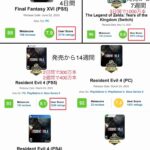 レス1番の画像2