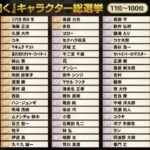 レス1番の画像2