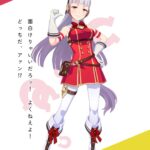 レス1番の画像1