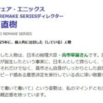 レス1番の画像1