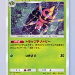 レス48番の画像1