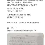 レス1番の画像1