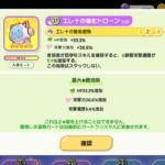 レス27番の画像1