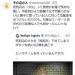 レス2番の画像2