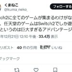 レス2番の画像1