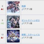 レス24番の画像1