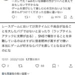 レス28番の画像1