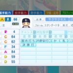 レス238番の画像1