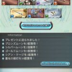 レス17番の画像1