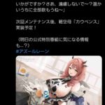 レス19番の画像1