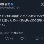 レス1番の画像1