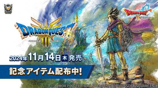 記事サムネイル