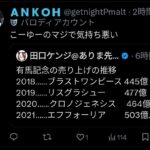 レス9番の画像1