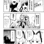 レス26番の画像2