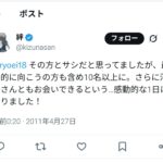 レス1番の画像4