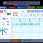 レス75番の画像1