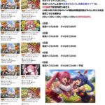 レス1番の画像1