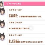 レス218番の画像2