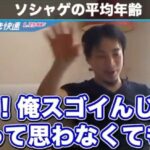 レス1番の画像23