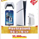 レス5番の画像1