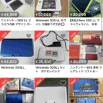 レス1番の画像1