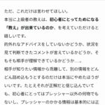 レス1番の画像1