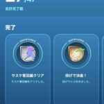 レス26番の画像1