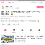 レス1番の画像1