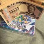 レス136番の画像1