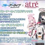 レス27番の画像2