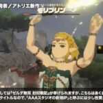 レス1番の画像1