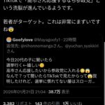 レス1番の画像2