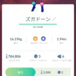 レス1番の画像1