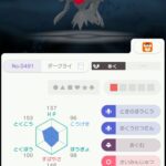 レス1番の画像1