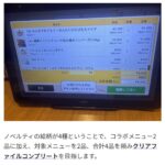 レス25番の画像1