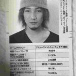 レス9番の画像1