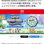 レス4番の画像4