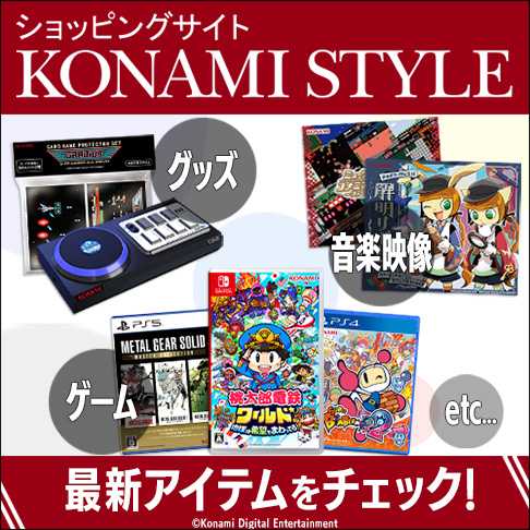 記事サムネイル