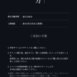 レス4番の画像1