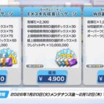 レス16番の画像3