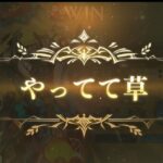 レス19番の画像1