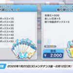 レス16番の画像2