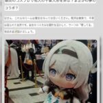 レス40番の画像2