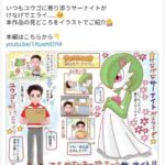 レス35番の画像1