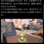 レス47番の画像1