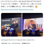 レス3番の画像1