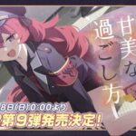 レス56番の画像1