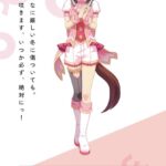 レス27番の画像1