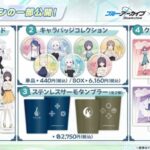 レス19番の画像2