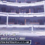 レス6番の画像2